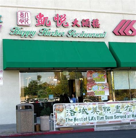 best food in rowland heights|chinese restaurants in rowland heights.